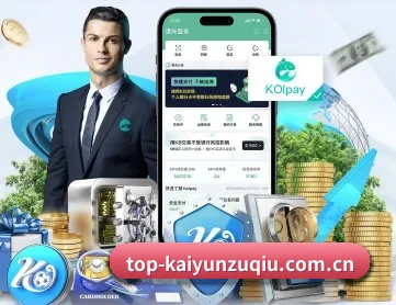 top-kaiyunzuqiu.com.cn APP 深度功能