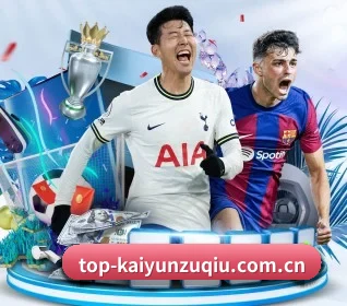 top-kaiyunzuqiu.com.cn APP