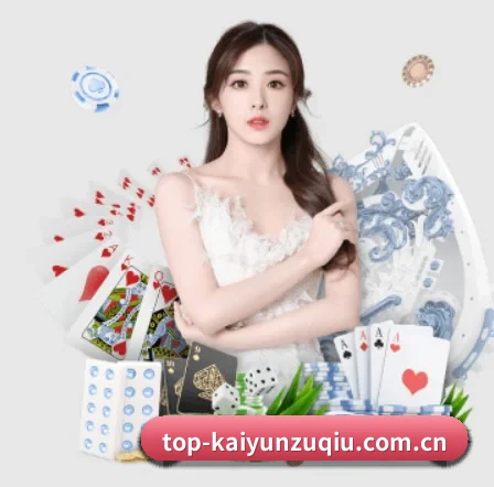 top-kaiyunzuqiu.com.cn APP